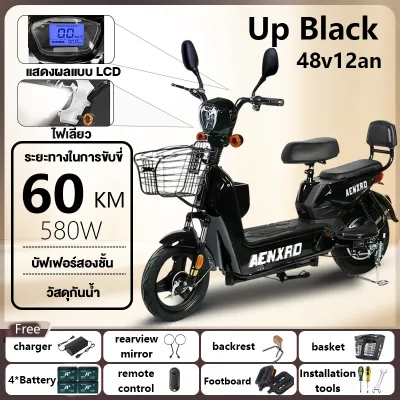 AENXRD จักรยานไฟฟ้า 48V12Ah แบตเตอรี่ 4 ก้อน จักรยานไฟฟ้าสำหรับผู้ใหญ่ พร้อมไฟเลี้ยว จอแสดงผล LED ดิจิตอล กระจกมองหลัง มีหลายสีให้เลือก จักรยานไฟฟ้า