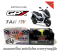 แบตเตอรี่ GPX DEMON แบตเตอรี่มอไซค์ จีพีเอ็ก เดมอน150 ทุกรุ่น แบตมอไซค์ 7ah 12v สำหรับ Gpx Demon 150 GN สินค้าพร้อมส่ง รับปะกัน 3 เดือน. 