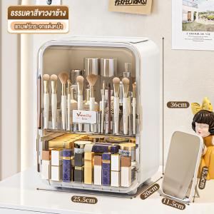 Nearra กล่องเก็บเครื่องสำอาง จำแนกการจัดเก็บ ความจุขนาดใหญ่พิเศษ กันน้ำและกันฝุ่น ไฟLED ตู้แต่งหน้า