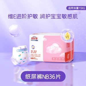 Penghantaran dari China [2025] shu dia pikir lampin Y ing Shiwei E Lampin Bayi Seluar Tarik Pek Besar untuk Lelaki dan Perempuan nb Kod 3.8