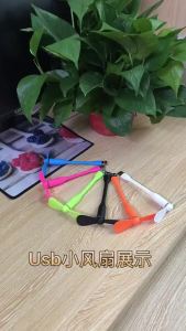 PortableFan Mobile Phone usb Fan for Android and Apple Computers logo Design