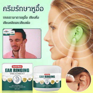 aomulei Tinnitus Relief Cream for Better Hearing Health Cream for Relieving Ear Ringing