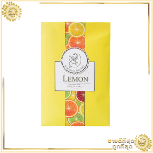 เม็ดหอม ถุงหอมปรับอากาศ  ถุงหอม กลิ่นหอมธรรมชาติ ถุงหอมปรับอากาศ Sachet กลิ่นหอมปรับอากาศในห้อง ใส่ตู้เสื้อผ้า ตู้เก็บร้องเท้า