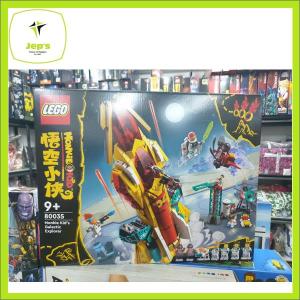 Lego Monkie Kid 80035 Galactic Explorer (2022)