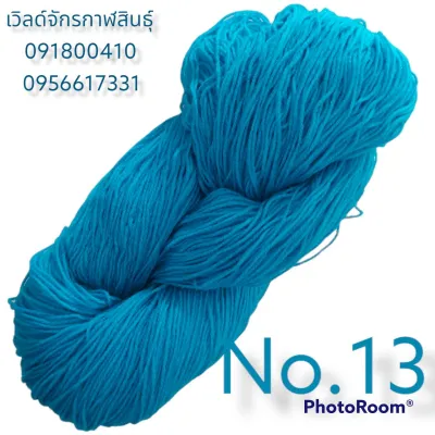 ไหมพรมปอย 3พาย ไหมพรมทำธุง ทั้งแบบปอยและแบบม้วนแล้ว มีมากกว่า50สี