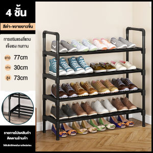 Hisoa 8 Layer Shoe Rack Stainless Steel Shoes Storage Organizer Home Student Dormitory Simple Stackable Shoe Storage Stand