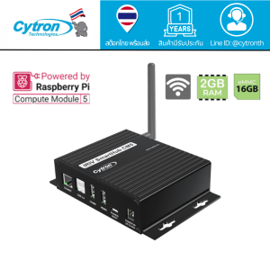 IRIV SmartHub CM5 รุ่นไร้สาย พร้อมหน่วยความจำ eMMC ในตัว