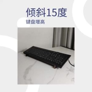 Chiều dài cần phải lớn hơn 38 Giá đỡ bàn phím nâng cao bằng centimet giá đỡ máy tính để bàn văn phòng tấm nghiêng bàn phím giá treo The length should be greater than 38 centimeters. The keyboard stand should be raisediyyuyu1.my20240926