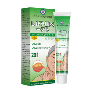 脂肪瘤去除霜Lipoma removal cream with natural plant additives for gentle elimination of lipomas 20g to reduce lumps and lymph nodes