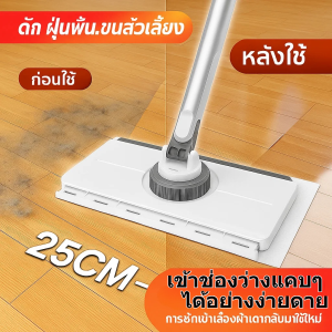ไม้ถูพื้น ใช้แล้วทิ้งกระดาษเปียก แบบเเห้ง ฟรีทิชชู่เปียกและทิชชู่แห้ง ไม้ม็อบดันฝุ่น เหมาะสำหรับครอบครัวที่มีสัตว์เลี้ยง