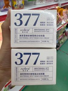 K6874 377 Krim Pemutih Salji Berseri dan Penghilang Jeragat (Set 2 Balang) / K6874 377焕采臻雪美白祛斑霜 (1套2罐) / K6874 377 Radiant Snow Whitening and Spot-Removing Cream (Set of 2 Jars)