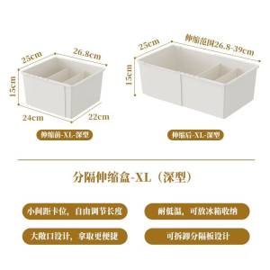 ❣️SPACEIDEAS❣️ PP Expandable Drawer Organizer Trays Drawer Divider Organizers Box Cosmetics Organizer Trays Stationery Organizer Box Desk Drawer Organizer Trays Kitchen Drawer Organizers Trays Kitchen Utensils Sorting Trays Drawer Organizer Box