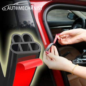 Car Door Soundproof Car Door Silence Scheme Rubber Seal Sound Proof ForCar Sound Insulation Soundproof Bumper strip Getah Pintu Kereta