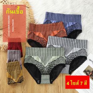 กางเกงชั้นในสตรี กางเกงในเอวสูงเก็บพุง กางเกงในผู้หญิง กกนผู้หญิง