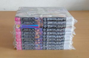 หนังสือการ์ตูน ขุนศึกเจ้าปฐพี เล่ม 1-10 ครบจบ ผลงานของ TETSUO HARA + YUJI TAKAMURA คนวาด หมัดดาวเหนือ (ของใหม่) [สินค้าพร้อมส่ง]