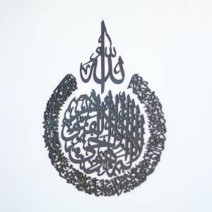KALIGRAFI AYAT KURSI ACRYLIC / HIASAN DINDING AKRILIK DEKORASI DINDING / pajangan dinding akrilik