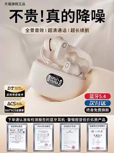 Bluetooth Headset 2025 New genuine true wireless in-ear noise-canceling earbuds with long battery life for men and women