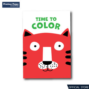 Time To Color Series : Book 4 - Red