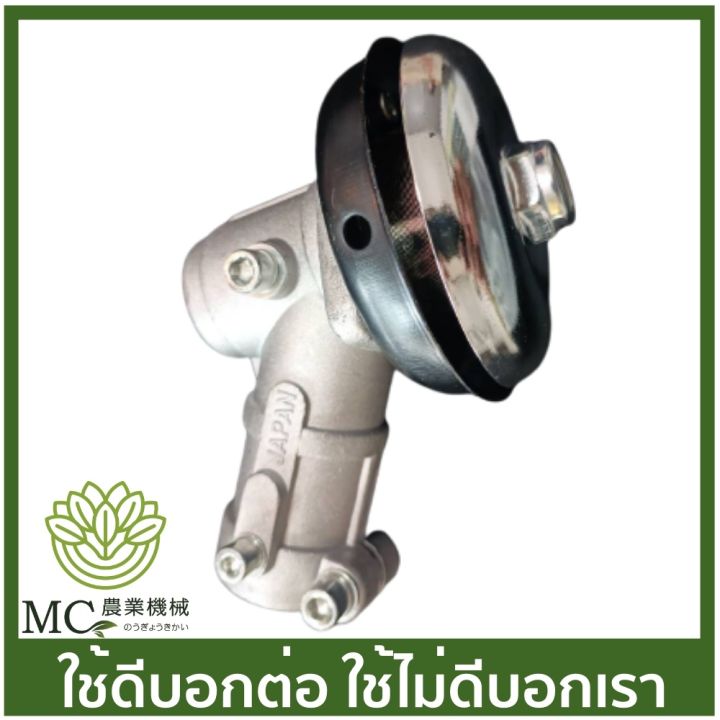 หัวเกียร์ตัดหญ้า BC-01 26มิล 7ฟัน