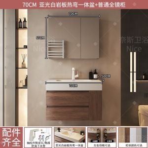 [CozyNest ]HDB Stone Slab Hot-Bend Integrated Basin Vanity Unit Bathroom Sink & Wash Basin Bathroom Cabinet with Side Storage