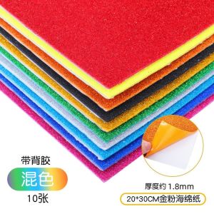 A4 Gold powder sponge paper backing adhesive 2mm Thickened glitter sponge paper EVA Foam paper crafts diy Materials needed for production