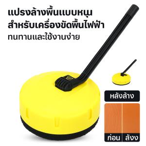 แปรงทําความสะอาด น้ำทําหน้าที่ หมุนอัตโนมัติ แปรง ที่จับ ทําความสะอาดอย่างรวดเร็ว สวน