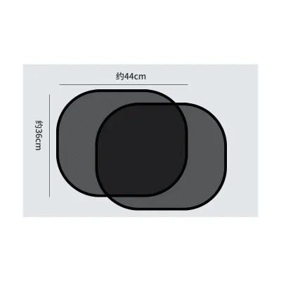 Anti UV Mesh Cover Foldable Car Side Rear Glass Sun Shade (44cmx36cm -2 pcs)