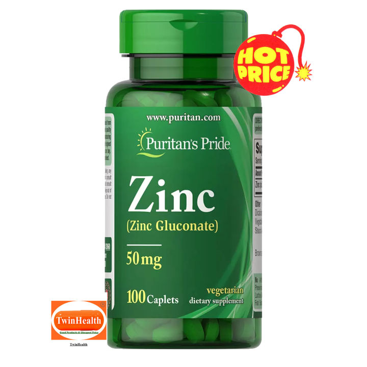 (สังกะสี) Puritan's Pride Zinc Chelate (Zinc Gluconate) 50 mg / 100