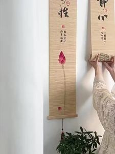 【Ship in 24H】新中式书法装饰画茶室书房禅意竹帘挂画客厅玄关背景卷轴竹艺挂帘New Chinese Calligraphy Decorative Painting Tea Room Study Zen Bamboo20260903