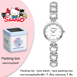 (พร้อมกล่อง/25มม.) นาฬิกา Sanrio Hello Kitty แท้ 100% สำหรับเด็กผู้หญิง สายสแตนเลส นาฬิกาควอตซ์ กันน้ำ กันกระแทก นาฬิกา hellokitty ของขวัญวันเกิดสำหรับนักเรียนมัธยมต้น 2181