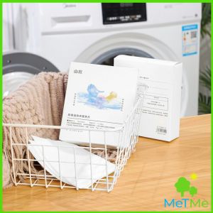 แผ่นซับสี ป้องกันผ้าสีตก หมดปัญหาในการแยกผ้า anti-fading sheet