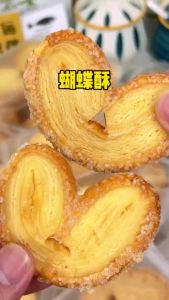 Butterfly pastry mille-feuille pastry snack to satisfy cravings Butterfly Crisp Pastry Snacks