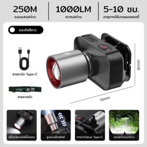 YTL สว่างมาก ไฟหน้า LED ชาร์จ USB ซูมได้ 3 โหมดแสง เหมาะสำหรับการตั้งแคมป์ ตกปลา สำรวจ และใช้ฉุกเฉิน ไฟหน้า