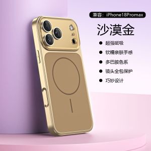 Turn into an in seconds 18promax Liquid silicone magnetic phone case compatible with [phone model] iPhone17 Drop-proof full-coverage case
