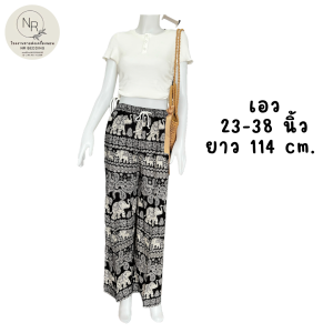 กางเกงช้าง ขาจั้มขาปล่อย มีเชื่อกผูก เนื้อผ้านุ่มใส่สบายระบายอากาศได้ดี พร้อมส่ง (คินค้าคละสีคละลาย)