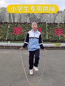 AE High-energy jump rope with non-slip handle for students suitable for home use specialized for competitive speed jumping and aerobic exercise