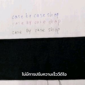 (10อัน) ส่งจากไทย ปากกาเขียนผ้าอย่างดี ลบออกด้วยความร้อน ปากกาลบได้