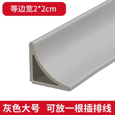 PVC Soft corner trim strip cable duct corner protector concealer for unsightly corners curved edge corner protector self-adhesive corner trim