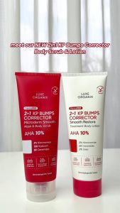 Luxe Organix DermaPRO 2in1 KP Bumps Corrector Microderm Smooth Mask + Scrub Exfoliant 200ml with 10% AHA & 2% Niacinamide for Dry Rough Skin - Charcoal Body Care