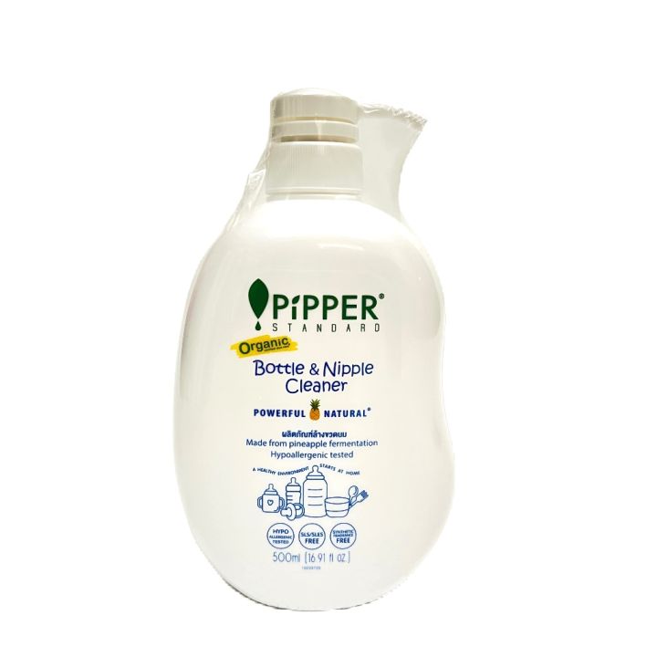 ##Pipper Standard™️ นำ้ยาล้างขวดนม ล้างผักผลไม้## | Lazada.co.th