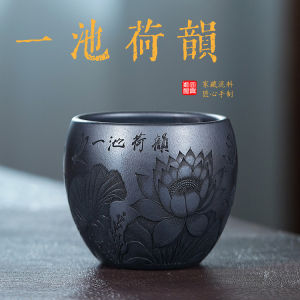 壶芝宴宜兴紫砂茶杯功夫茶具茶杯单杯品茗杯个人主人杯家用手工