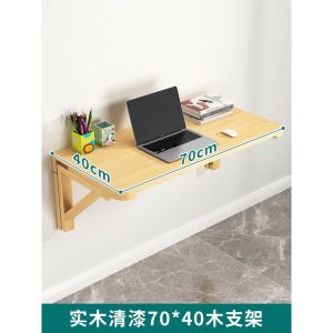 Folding Table Wall-Mounted Wall Computer Desk Dining Table Wall-Mounted Folding