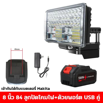 BOHU แบบพกพา ไฟฉาย 21V Li-Ion แบตเตอรี่ไฟ LED ทำงานไฟฉาย 8 นิ้ว 84 ลูกปัดโคมไฟ ไฟพกพา การออกแบบพอร์ต USB คู่ ไฟฉายพกพา