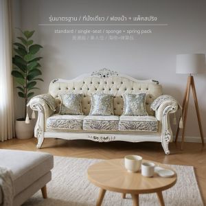 โซฟาผ้าแบบยุโรปสำหรับบ้านขนาดเล็ก · ถอดซักได้/หรูหรา โซฟา ปรับ นอนได้ lazyboy chair sofa bed เก้าอี้นวด เตียง โซฟา พับ rester เบาะ นวด vintage sofa เตียง โซฟา ปรับ นอน daybed outdoor sofa set