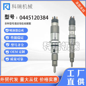 Factory Direct Supply 0445120384 Common Rail Injector Assembly Engine Parts Diesel Injector Large Volume Discount