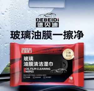 Car Glass Oil Film Removal Wipes car windows and windshields disposable strong oil cleaning Quick Rain-Repellent remove dirt soft and trace-free safe for glass