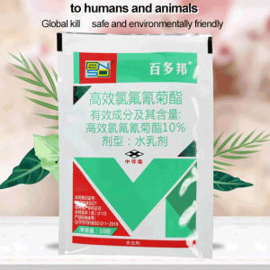 W 【1/2/3PCS】10% Lambda-Cyhalothrin Insecticide