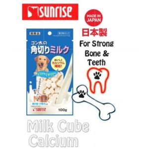 Sunrise Cube Treats for Dogs