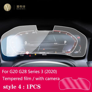 For BMW G20 G21 Series 3 2020-2022 Car interior Instrument panel membrane LCD screen Tempered glass Anti-scratch protection film
