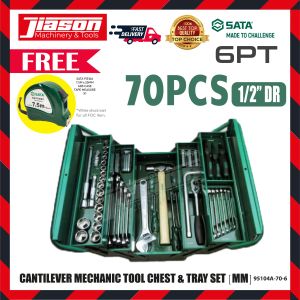 SATA 95104A-70-6 / 95104A706 70PCS 1/2" Cantilever Mechanic Tool Chest & Tray Set (MM) (6PT)